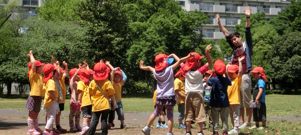 キンダーガーテン