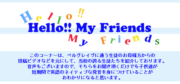 Hello, My Friends!!